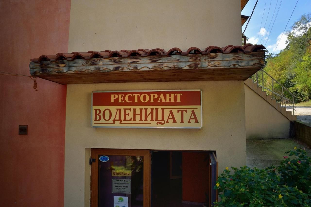 Отель Hotel Restaurant Vodenitsata Берковица